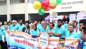জয়পুরহাটে জাতীয় আইনগত সহায়তা দিবস উপলক্ষে বিভিন্ন কর্মসূচী পালিত
