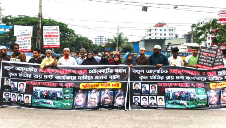 ১২ বছর ধরে সুবিচার পাব বলে আশায় বেঁচে আছি