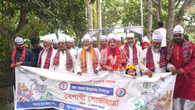 শ্যামনগরে বর্ণাঢ্য আয়োজনে বর্ষবরণ উদযাপন