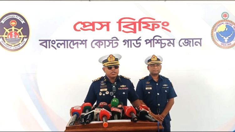 ‎সুন্দর বনের নিরাপত্তা নিশ্চিতে কোস্ট গার্ডের সাঁড়াশি অভিযান অব্যহত