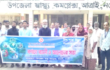 আত্রাইয়ে বিশ্ব স্বাস্থ্য দিবস উপলক্ষে র‍্যালী ও আলোচনা সভা অনুষ্ঠিত