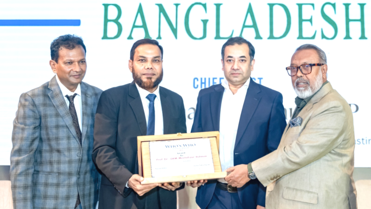আন্তর্জাতিক পুরস্কার সম্মাননায় ভূষিত হলেন গাকৃবির ভিসি মোস্তাফিজুর রহমান