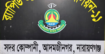 সিদ্ধিরগঞ্জে জুলাই গণঅভ্যুত্থানে থানা থেকে লুট হওয়া বিদেশি পিস্তল ও গুলি উদ্ধার