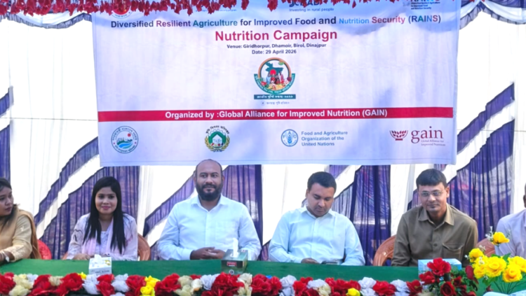 বিরলে পুষ্টিকর খাবার প্রস্তুত, স্বাস্থ্যসম্মত রান্না পদ্ধতি এবং খাদ্য সংরক্ষণ বিষয়ে ব্যবহারিক প্রদর্শনী অনুষ্ঠিত