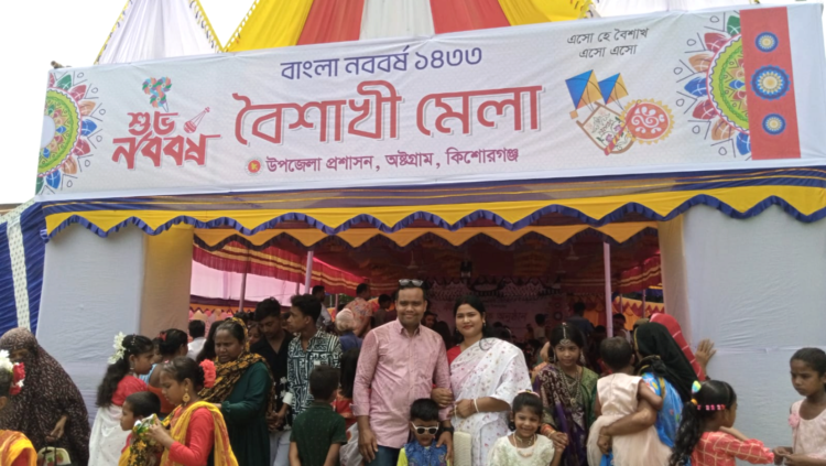 অষ্টগ্রামে নববর্ষ উদযাপনে ব্যবস্থাপনার ঘাটতি, দর্শনার্থীদের ক্ষোভ প্রকাশ