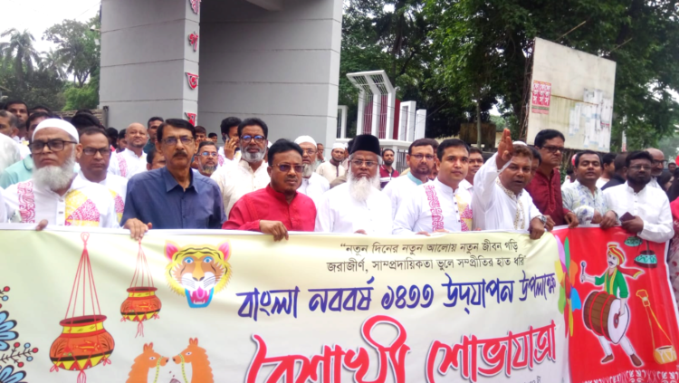 মনিরামপুরে উৎসবমুখর পরিবেশে বাংলা ১৪৩৩  নববর্ষ বরণ