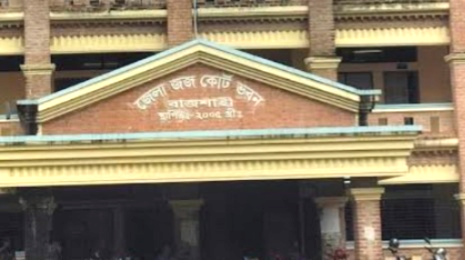 কারাগারে থেকেও হামলার অভিযোগ: মিথ্যা মামলা প্রমাণ