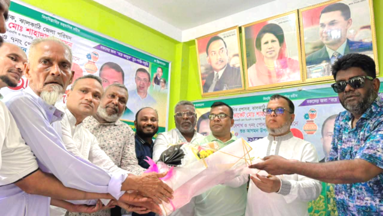 ঝালকাঠি জেলা পরিষদ প্রশাসকের সাথে তৃণমুল বিএনপি’র বৈশাখী শুভেচ্ছা বিনিময়