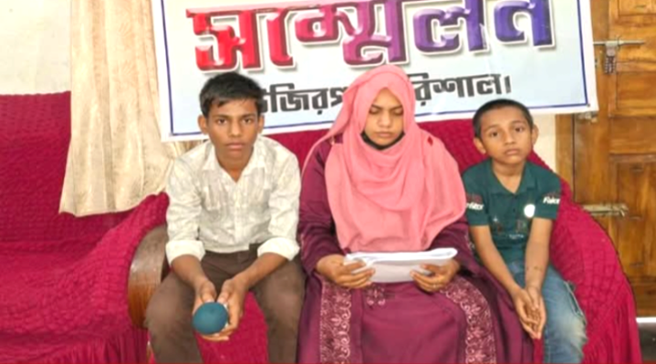 বরিশালের উজিরপুর উপজেলায় স্বামীর রহস্যজনক মৃত্যুর