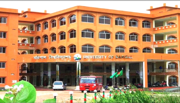 বরিশাল বিশ্ববিদ্যালয়ে পদোন্নতি বোর্ড গঠন না হওয়ায় ক্ষোভ, দ্রুত পদক্ষেপের দাবি