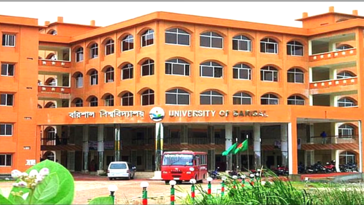 বরিশাল বিশ্ববিদ্যালয়ে পদোন্নতি বোর্ড গঠন না হওয়ায় ক্ষোভ, দ্রুত পদক্ষেপের দাবি