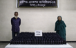বিরলে র‌্যাব-১৩ এর অভিযানে ৩৯৬ বোতল এসকাফসহ ২ মাদক ব্যবসায়ী গ্রেফতার