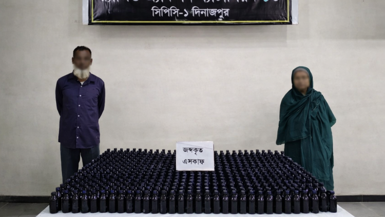 বিরলে র‌্যাব-১৩ এর অভিযানে ৩৯৬ বোতল এসকাফসহ ২ মাদক ব্যবসায়ী গ্রেফতার