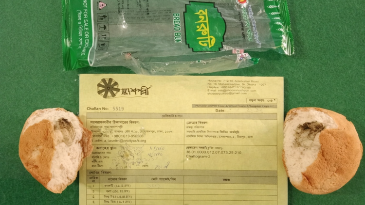 সোনাগাজীতে প্রাথমিক বিদ্যালয়ের শিশুদের মাঝে ছত্রাকযুক্ত বনরুটি সরবরাহের অভিযোগ