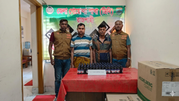 রাজশাহীর বাঘায় ডিবির অভিযান ১৩০ বোতল এসকাফসহ দুই মাদক ব্যবসায়ী গ্রেপ্তার