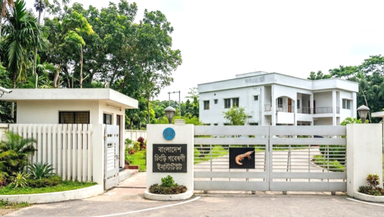 বাগেরহাটে দেশের একমাত্র চিংড়ি গবেষণা কেন্দ্র: অর্থনীতি ও পুষ্টিতে গুরুত্বপূর্ণ অবদান