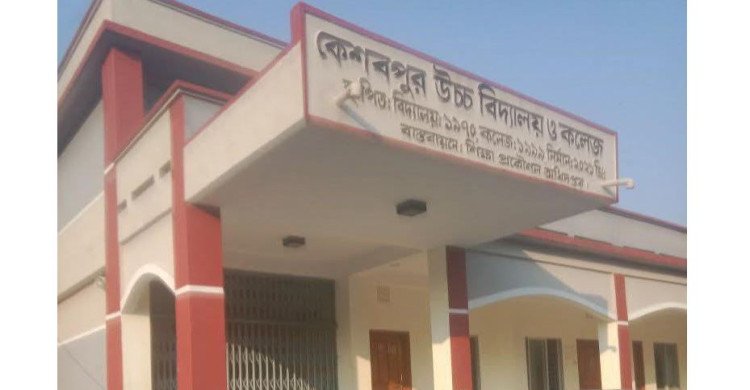 অধ্যক্ষের অবহেলায় ৩৯ শিক্ষার্থীর এসএসসি পরীক্ষা অনিশ্চিত