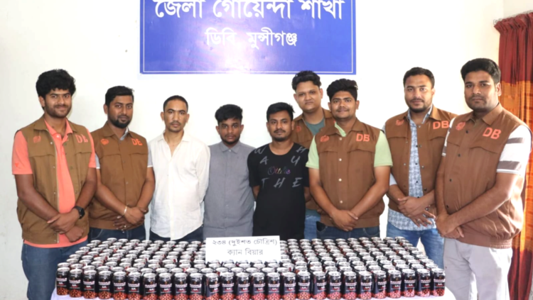 মুন্সীগঞ্জে ২৩৪ ক্যান বিয়ারসহ প্রাইভেটকার জব্দ, আটক ৩