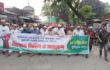 কুড়িগ্রামে  জুলাই সনদ বাস্তবায়নের দাবিতে ১১ দলিয় জোটের বিক্ষোভ সমাবেশ অনুষ্ঠিত