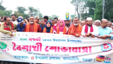 আদমদীঘিতে বর্ণিল আয়োজনে বৈশাখী শোভাযাত্রা