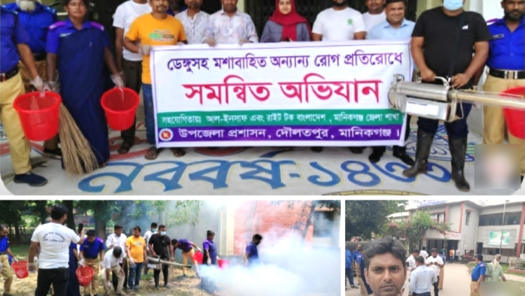 দৌলতপুরে ডেঙ্গুসহ মশাবাহিত রোগ প্রতিরোধে সমন্বিত অভিযান