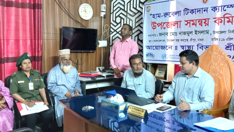 শ্রীপুরে “হাম – রুবেলা ক্যাম্পেইন -২০২৬” উপলক্ষে উপজেলা সমন্বয় কমিটির সভা