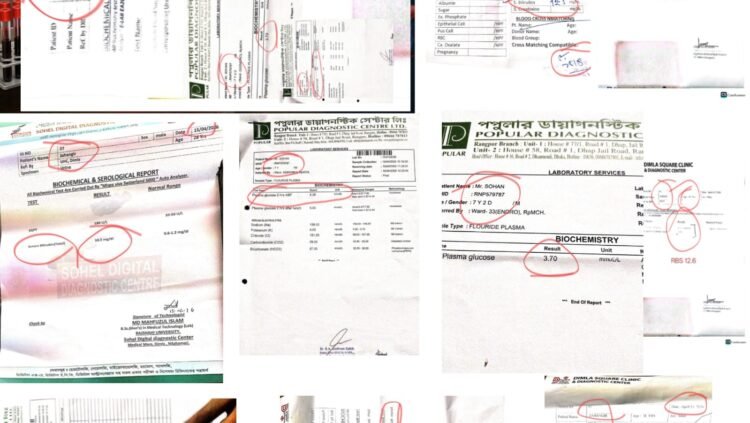 ডিমলায় ভুল ল্যাব রিপোর্ট নিয়ে উদ্বেগ : শিশুর ডায়াবেটিস আতঙ্ক ও জন্ডিস পরীক্ষায় বিভ্রান্ত