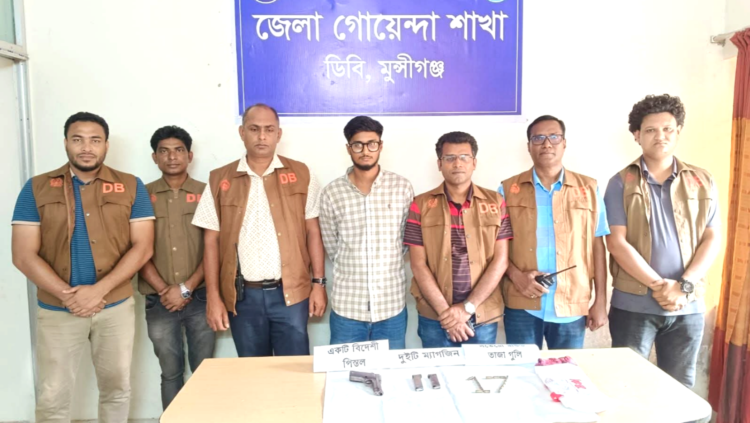 মুন্সীগঞ্জে বিদেশী পিস্তল ম্যাগজিন ও ১৭ রাউন্ড গুলিসহ যুবক গ্রেফতার