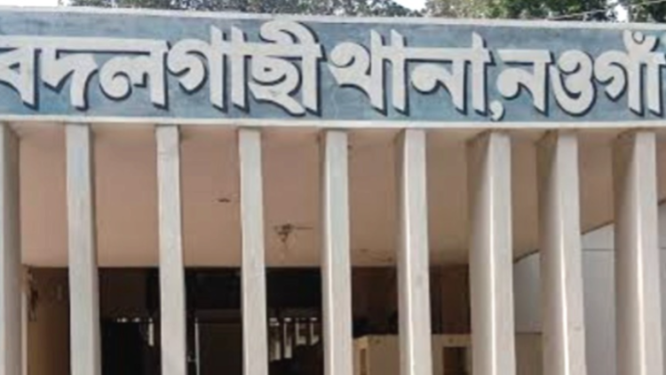 বিয়ের প্রলোভনে স্কুলছাত্রীকে নিয়ে উধাও এক মাদকসেবী, উৎকণ্ঠায় পরিবা
