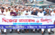 গন ভোটের রায় অমান্য ও বাস্তবায়নে গড়িমসির প্রতিবাদে  ১১ দলীয় জোটের উদ্যোগে বিক্ষোভ মিছিল অনুষ্ঠিত