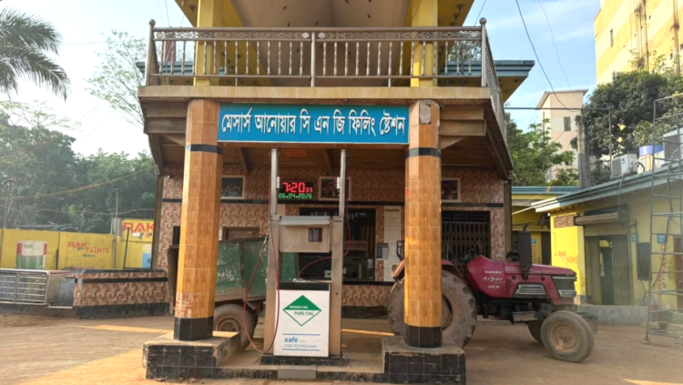 অকটেন সংকটে সাময়িকভাবে বিক্রি বন্ধ: আনোয়ার সিএনজি ফিলিং স্টেশন