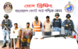 ‎সুন্দরবনে কোস্টগার্ডের অভিযানে জিম্মি ২ জেলে  এবংঅস্ত্রসহ দয়াল বাহিনীর সদস্য আটক