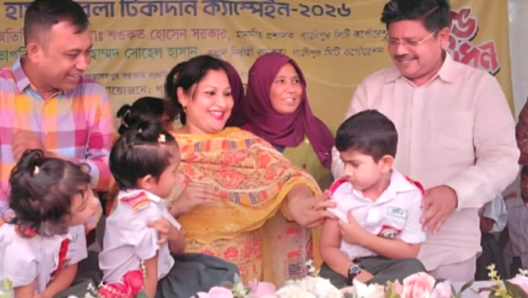 গাজীপুরে হাম-রুবেলা টিকাদান ক্যাম্পেইন-২০২৬ উদ্বোধন, লক্ষাধিক শিশুকে টিকার আওতায় আনার উদ্যোগ