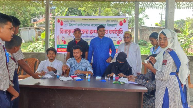 বিনা মূল্যে ব্লাডগ্রুপ নির্ণয় কর্মসূচি অনুষ্ঠিত পলাশ উপজেলায়