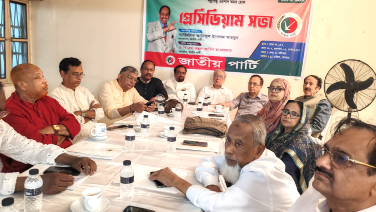 স্থানীয় সরকার নির্বাচনে অংশ নেবে জাতীয় পার্টি, কেন্দ্রীয় প্রতিনিধি সভা আগামী মাসে