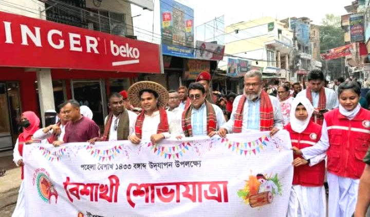 ত্রিশালে বর্ণাঢ্য আয়োজনে বাংলা নববর্ষ উদযাপন