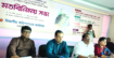 ত্রিশালে জাতীয় কবির ১২৭তম জন্মজয়ন্তী উদযাপন ঘিরে মতবিনিময় সভা অনুষ্ঠিত