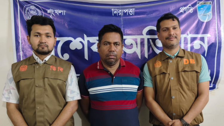 ঢাকা জেলায় ডিবি (উত্তর)-এর বিশেষ অভিযান: জাল টাকা ও হেরোইনসহ ২ জন গ্রেফতার