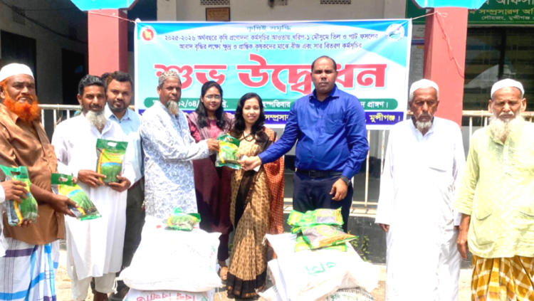 লৌহজংয়ে কৃষি প্রণোদনা ২০০ কৃষকের মাঝে বীজ-সার বিতরণ উৎপাদন বৃদ্ধির আশা