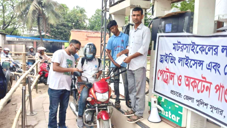 নওগাঁয় ফুয়েল অ্যাপের মাধ্যমে তেল বিক্রয়, মিশ্র প্রতিক্রিয়া গ্রাহকদের মধ্যে