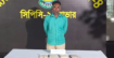 আশুলিয়ায় ১ কেজি হেরোইনসহ কুখ্যাত মাদক কারবারি শরীফুল হক আটক