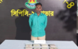 আশুলিয়ায় ১ কেজি হেরোইনসহ কুখ্যাত মাদক কারবারি শরীফুল হক আটক