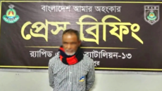 ফুল বাড়িতে র‌্যাবের অভিযানে৭৬ কেজি গাঁজাসহ আটক মাদক ব্যবসায়ী