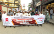 গণভোটের রায় বাস্তবায়নের দাবিতে কিশোরগঞ্জে ১১ দলীয় জোটের বিক্ষোভ মিছিল ও সমাবেশ অনুষ্ঠিত