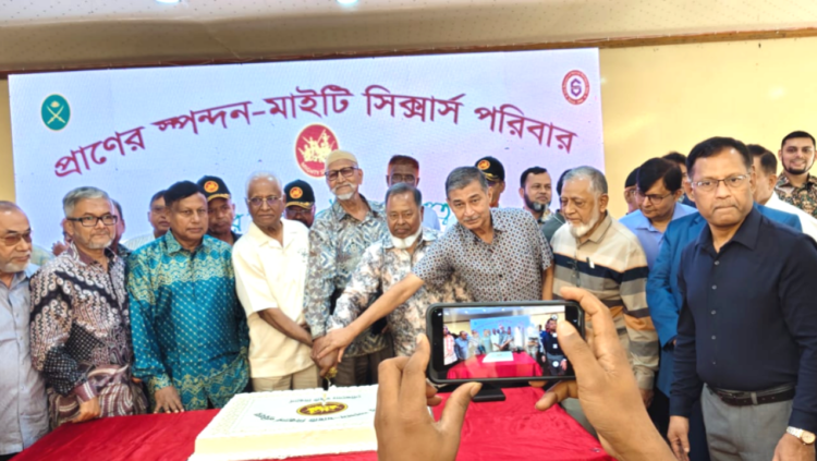 বাংলাদেশ সেনাবাহিনীর ৬ষ্ঠ ইস্ট বেঙ্গল রেজিমেন্ট এর (মাইটি সিক্সার্স) অবসরপ্রাপ্ত সদস্যদের মিলনমেলা অনুষ্ঠিত