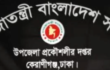 কেরানীগঞ্জে সড়ক উন্নয়নে এলজিইডির বিরুদ্ধে ব্যাপক অনিয়মের অভিযোগ
