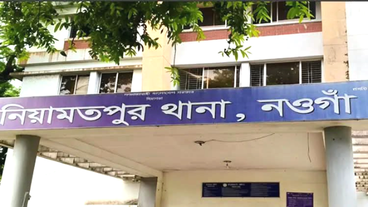 নওগাঁর নিয়ামতপুরে চারজনকে গলা কেটে হত্যা: এলাকায় শোকের ছায়া