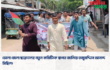 ভোলা জেলা ছাত্রদলের নতুন কমিটিকে স্বাগত জানিয়ে তজুমদ্দিনে আনন্দ মিছিল।