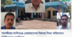 সাতক্ষীরার কালিগঞ্জে চেয়ারম্যানের বিরুদ্ধে মিথ্যা অভিযোগে ইউপি সদস্য লাঞ্ছিত