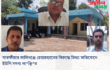 সাতক্ষীরার কালিগঞ্জে চেয়ারম্যানের বিরুদ্ধে মিথ্যা অভিযোগে ইউপি সদস্য লাঞ্ছিত